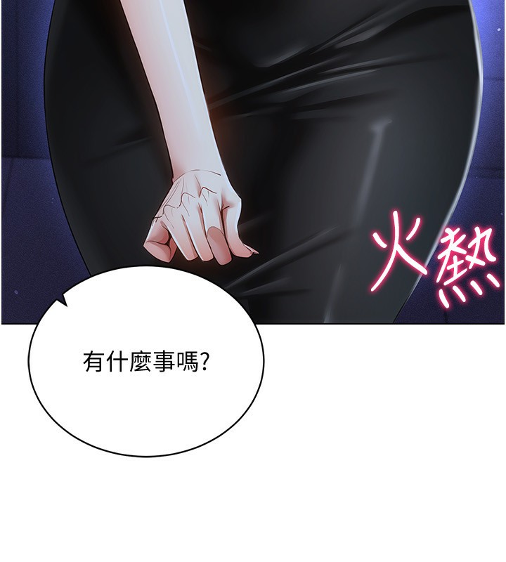 41P - 穿入VR成为性域猎人