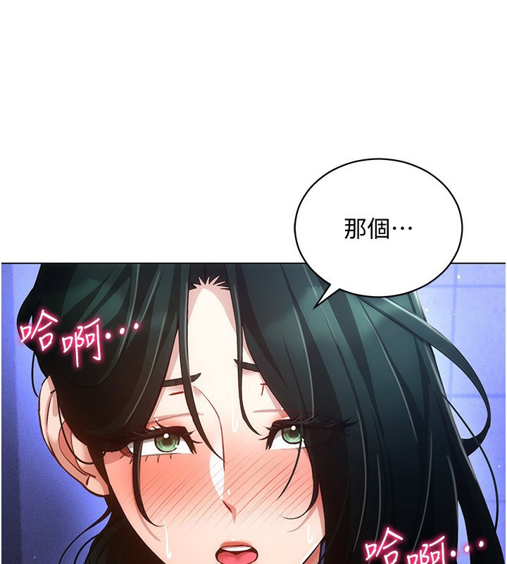 43P - 穿入VR成为性域猎人