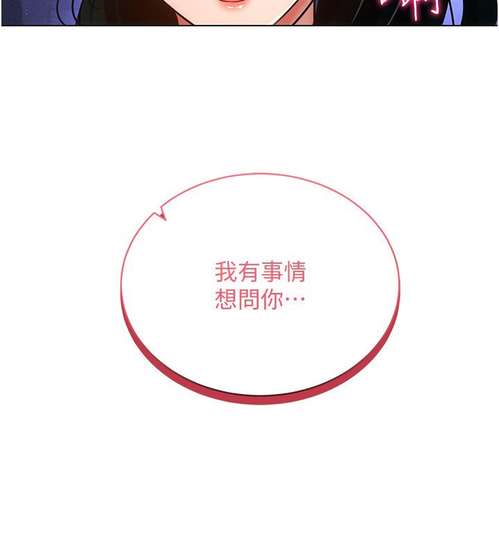 44P - 穿入VR成为性域猎人