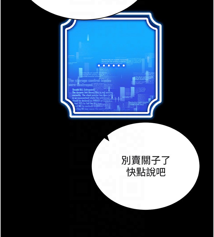 50P - 穿入VR成为性域猎人