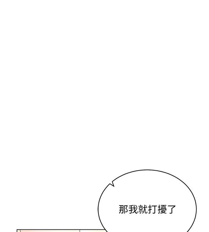 65P - 穿入VR成为性域猎人