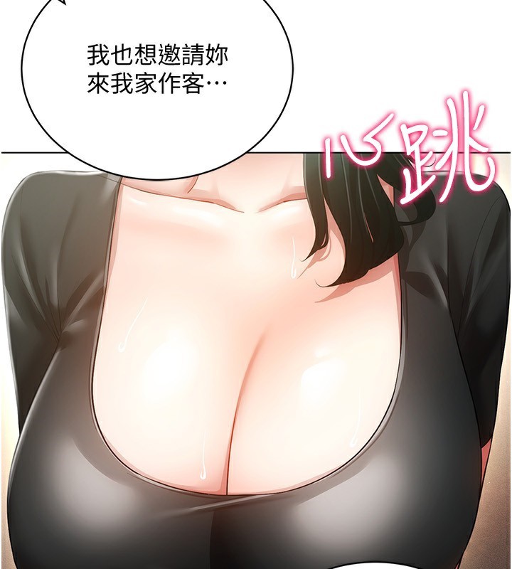 67P - 穿入VR成为性域猎人