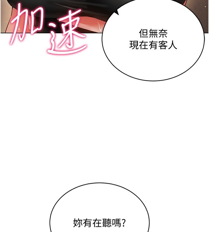 68P - 穿入VR成为性域猎人