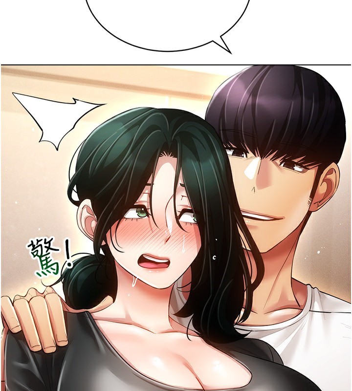 69P - 穿入VR成为性域猎人