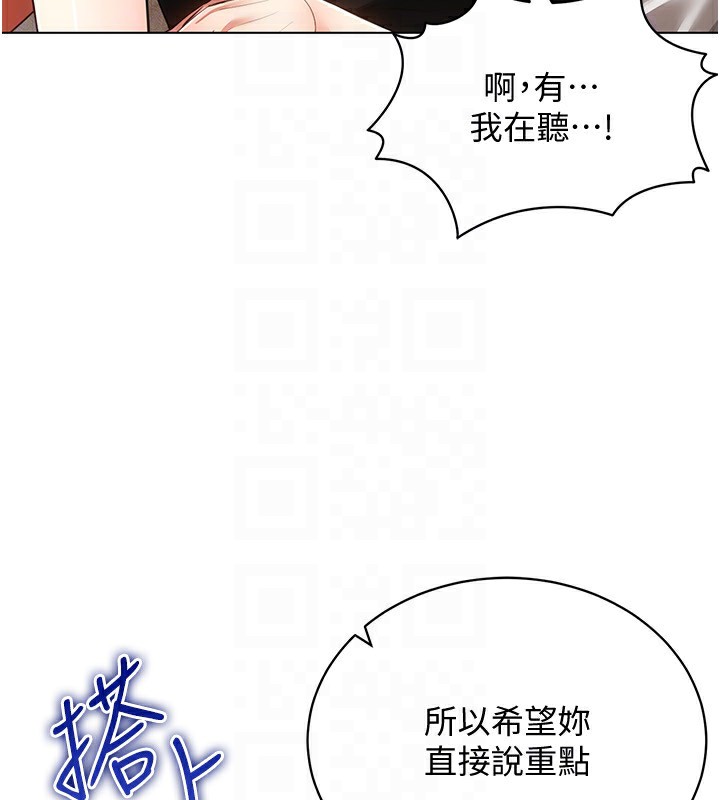 71P - 穿入VR成为性域猎人