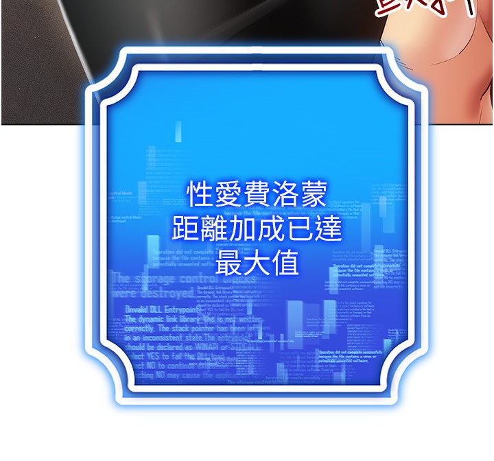 78P - 穿入VR成为性域猎人
