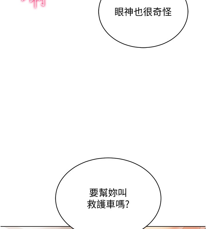80P - 穿入VR成为性域猎人