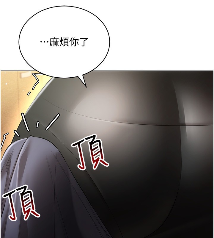 82P - 穿入VR成为性域猎人