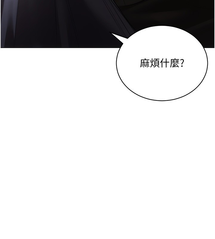 83P - 穿入VR成为性域猎人