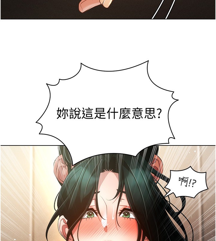 89P - 穿入VR成为性域猎人