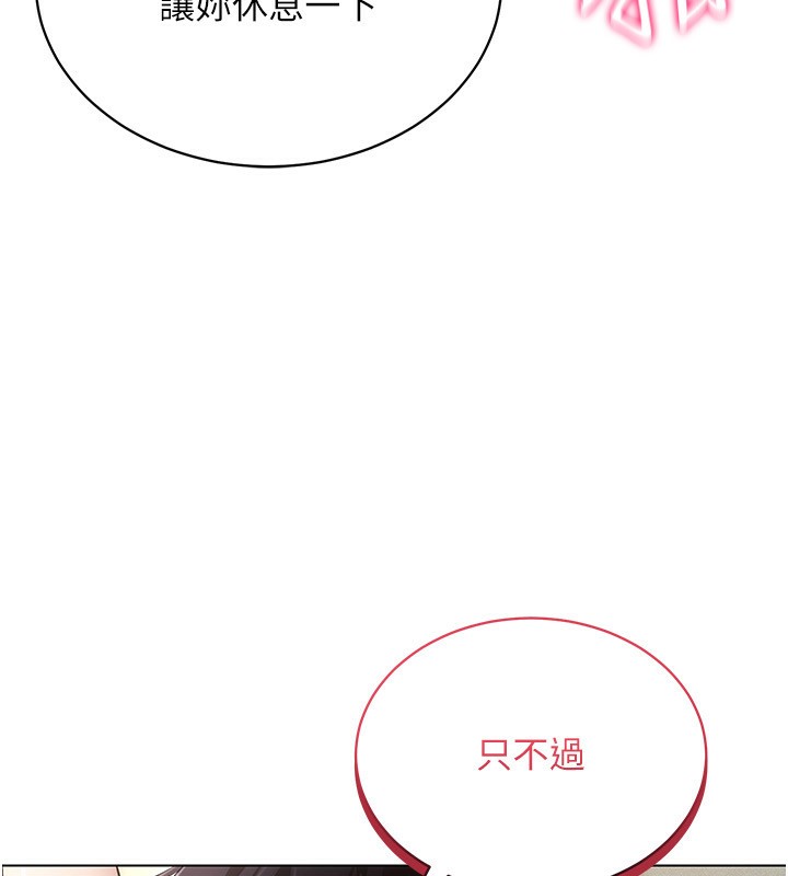 129P - 穿入VR成为性域猎人