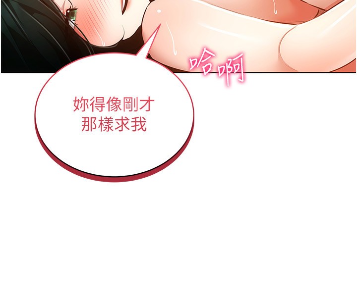 131P - 穿入VR成为性域猎人