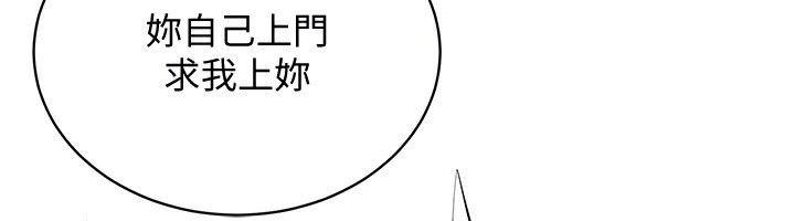 137P - 穿入VR成为性域猎人
