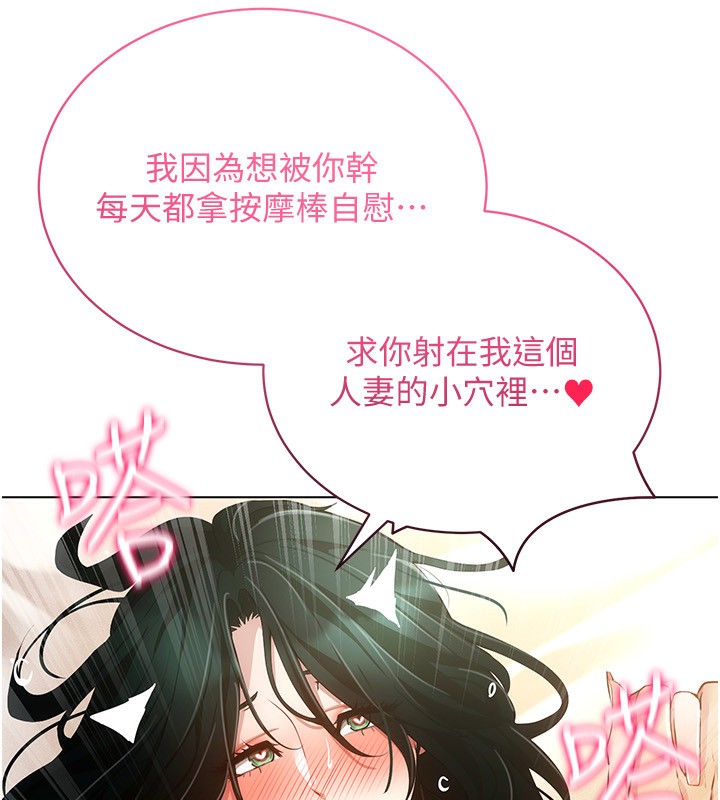 141P - 穿入VR成为性域猎人