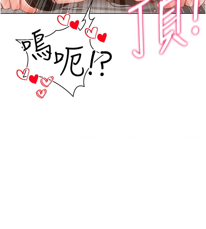 14P - 穿入VR成为性域猎人