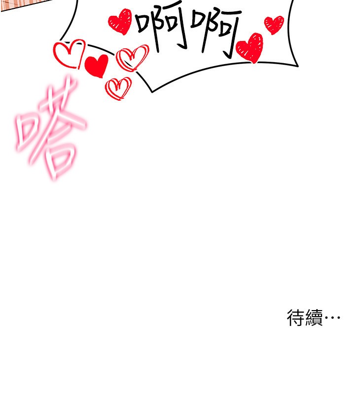151P - 穿入VR成为性域猎人