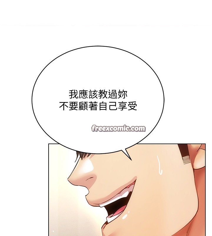 15P - 穿入VR成为性域猎人