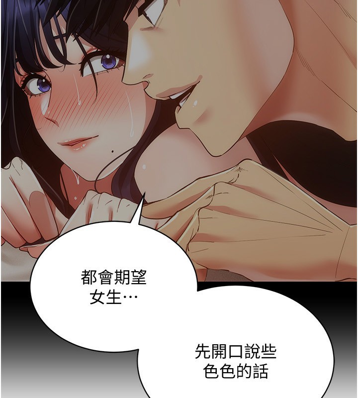 19P - 穿入VR成为性域猎人