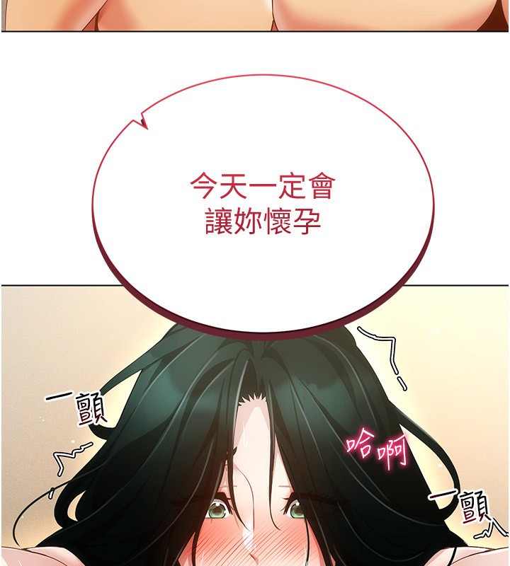 35P - 穿入VR成为性域猎人