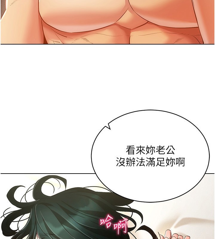 4P - 穿入VR成为性域猎人