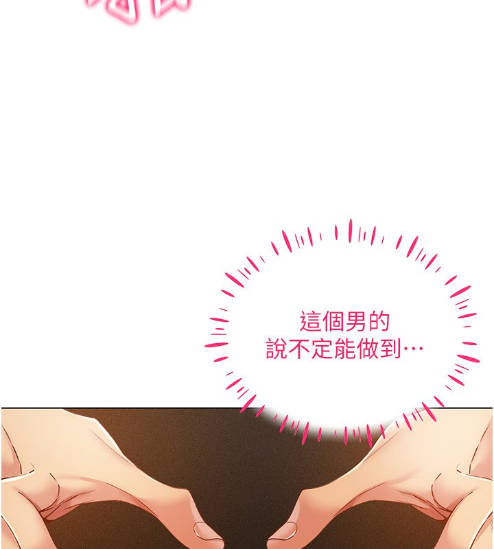 50P - 穿入VR成为性域猎人