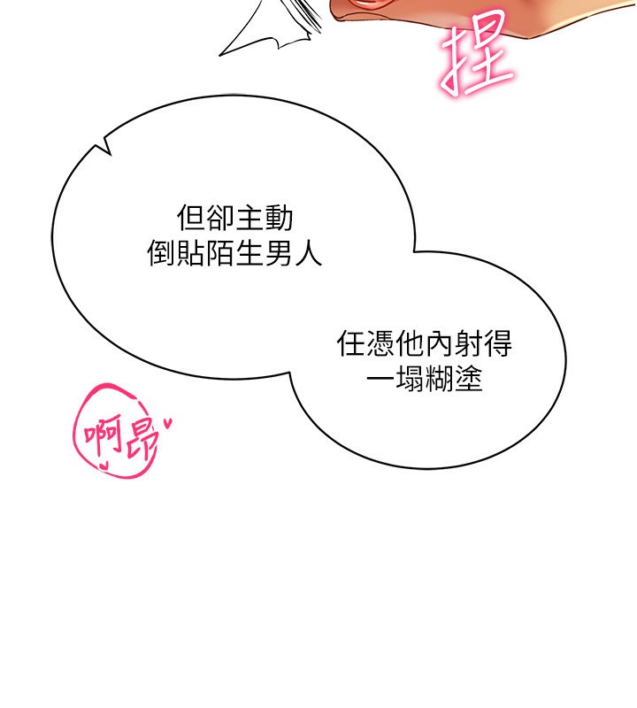 62P - 穿入VR成为性域猎人