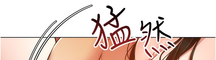 69P - 穿入VR成为性域猎人