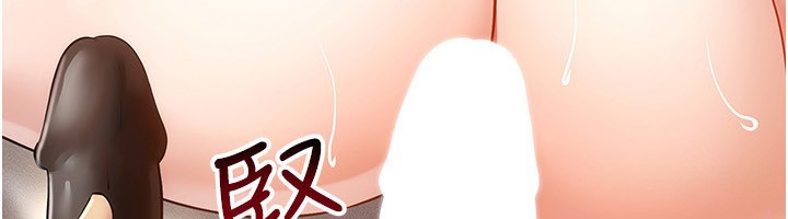6P - 穿入VR成为性域猎人