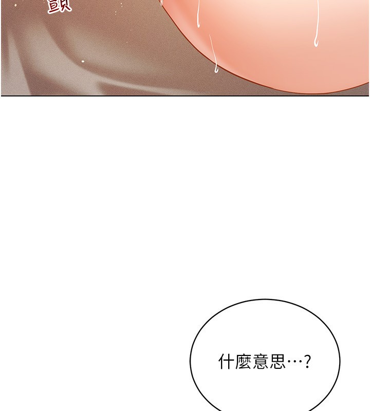 71P - 穿入VR成为性域猎人