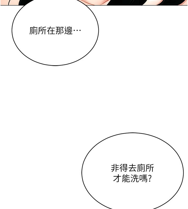 73P - 穿入VR成为性域猎人