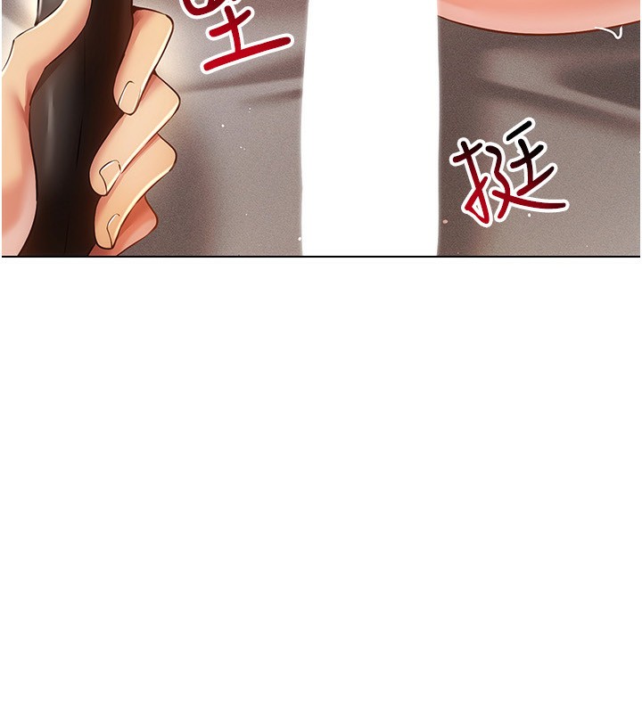 7P - 穿入VR成为性域猎人