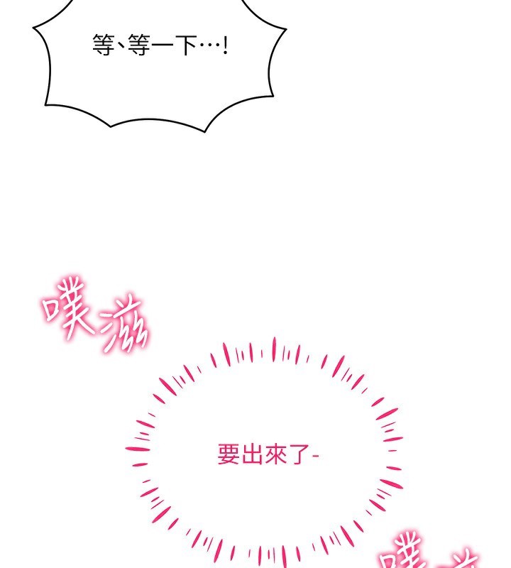 84P - 穿入VR成为性域猎人