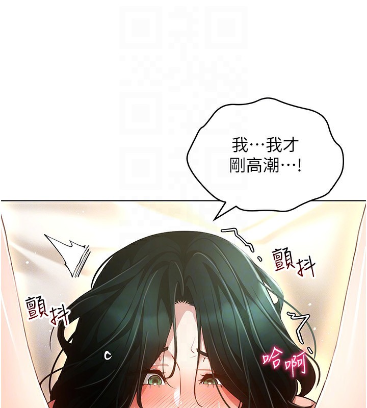 98P - 穿入VR成为性域猎人
