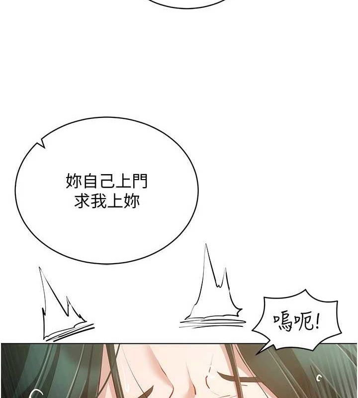 11P - 穿入VR成为性域猎人