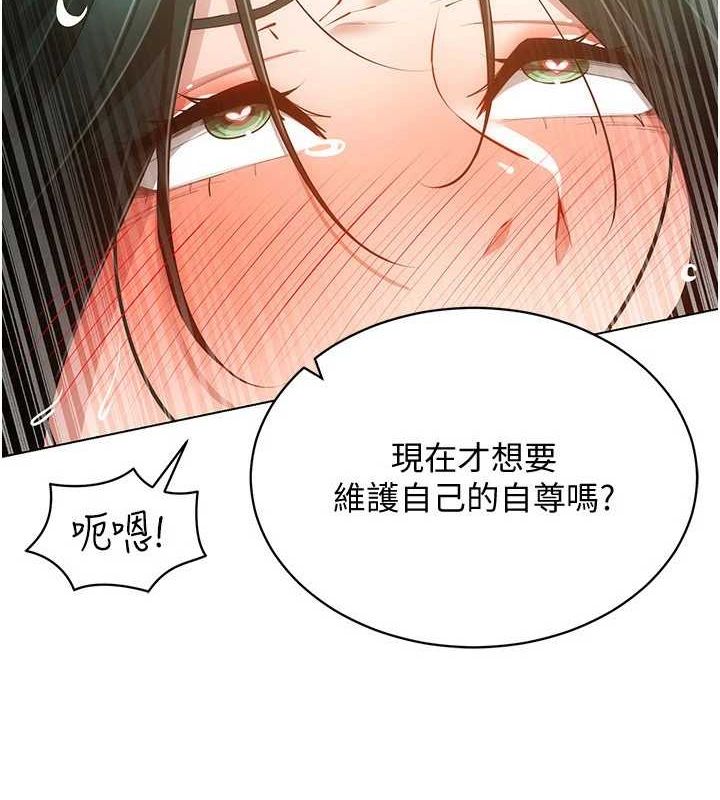 12P - 穿入VR成为性域猎人
