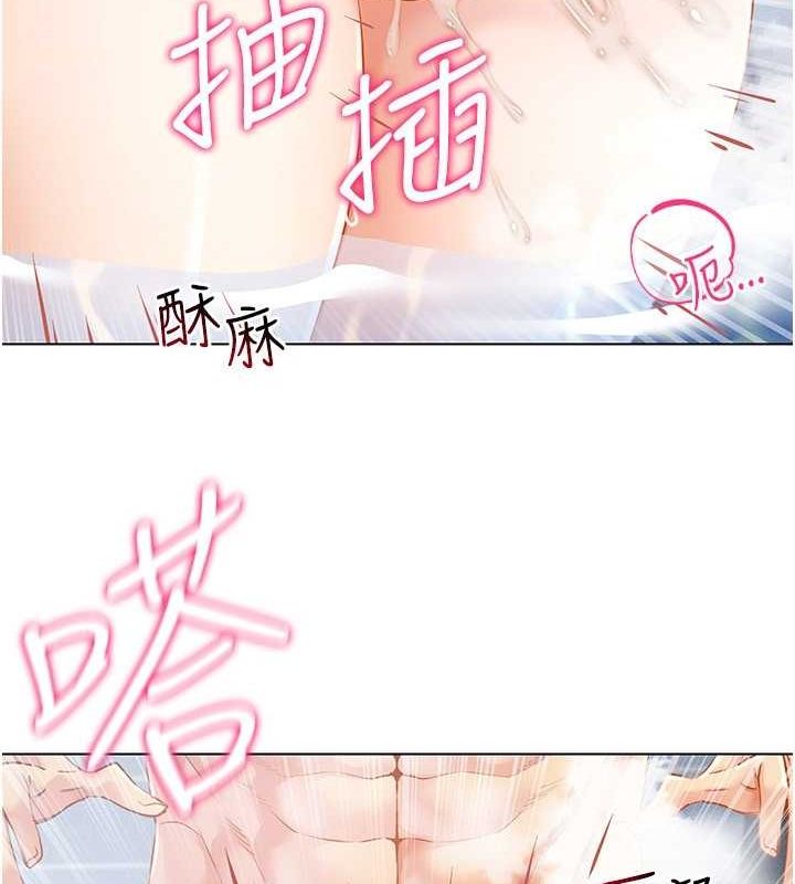 130P - 穿入VR成为性域猎人