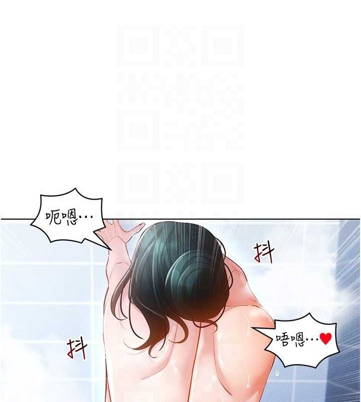 133P - 穿入VR成为性域猎人