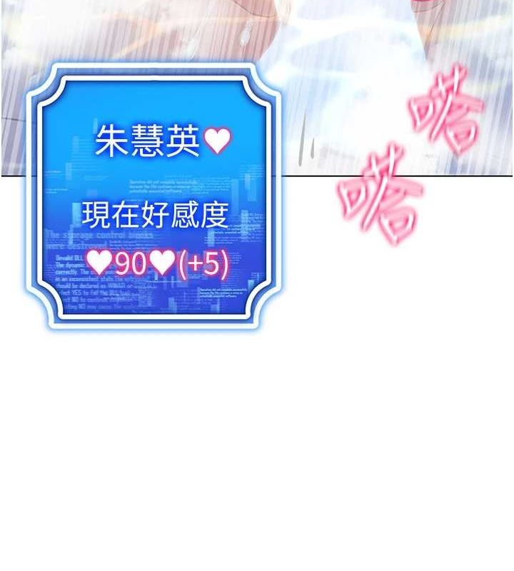 139P - 穿入VR成为性域猎人