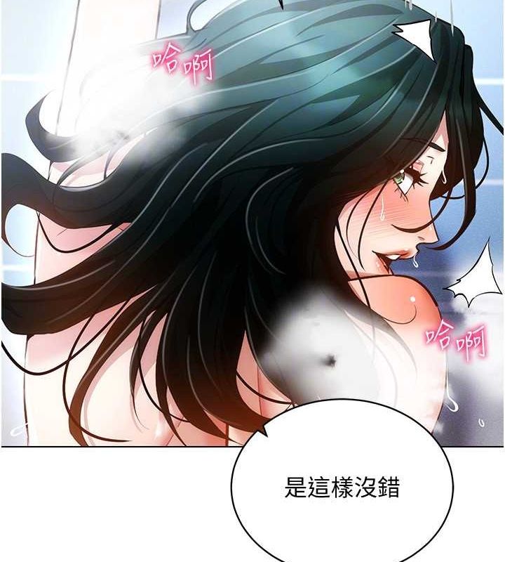 147P - 穿入VR成为性域猎人