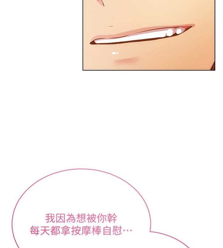 14P - 穿入VR成为性域猎人