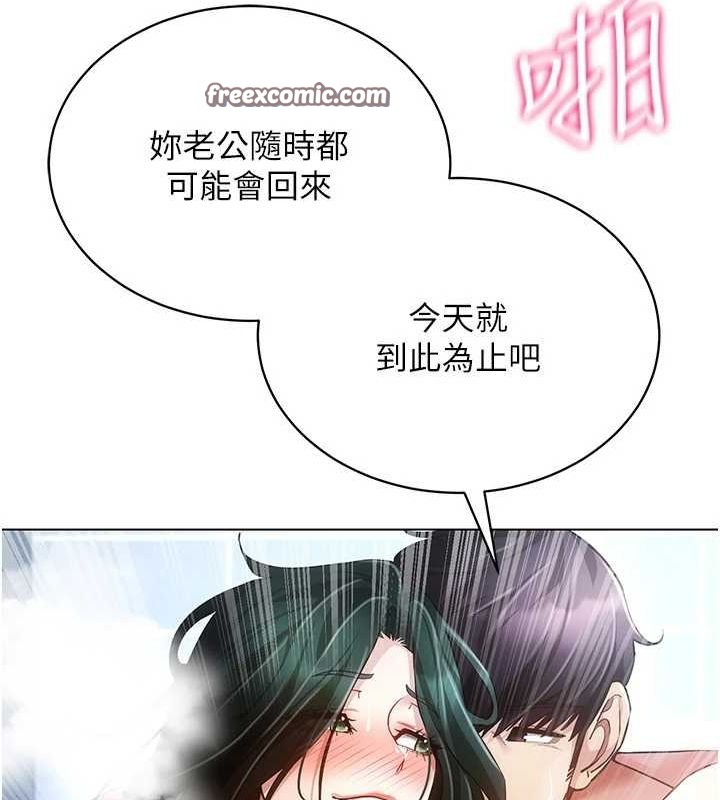 150P - 穿入VR成为性域猎人