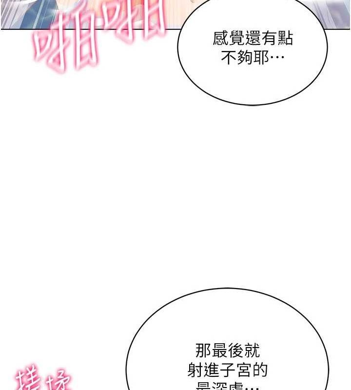 153P - 穿入VR成为性域猎人