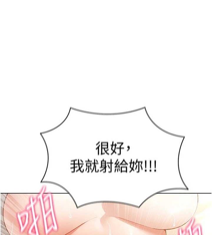 18P - 穿入VR成为性域猎人