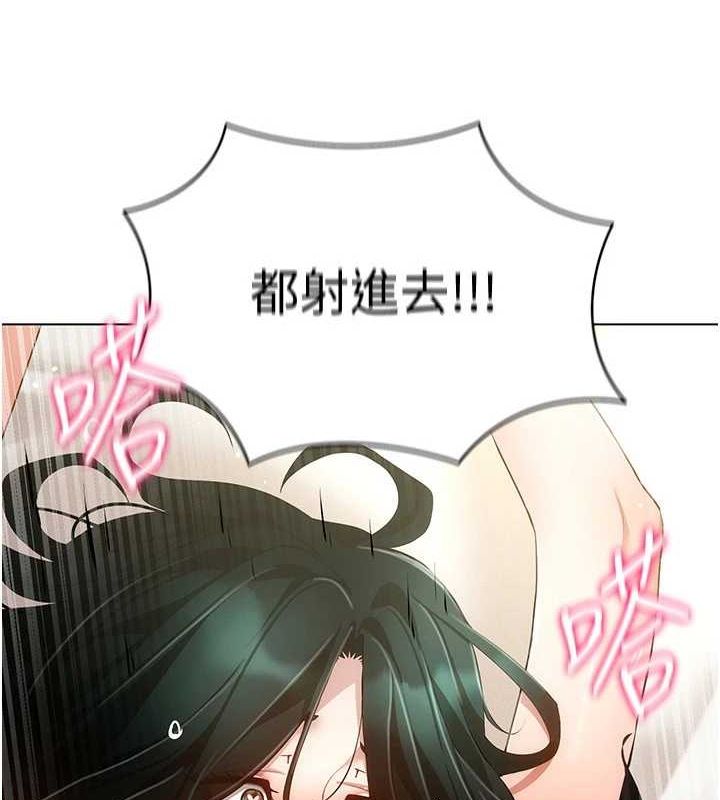 20P - 穿入VR成为性域猎人