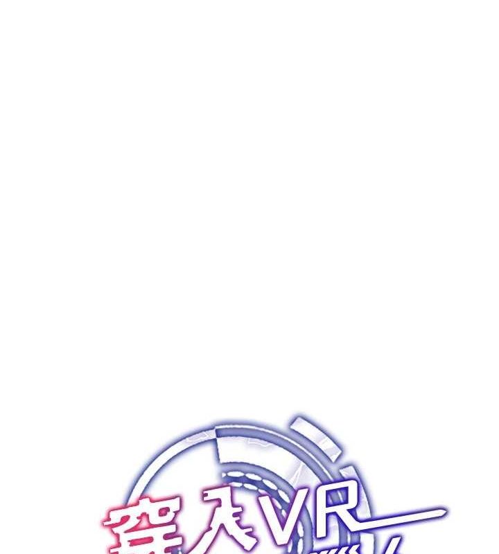 37P - 穿入VR成为性域猎人