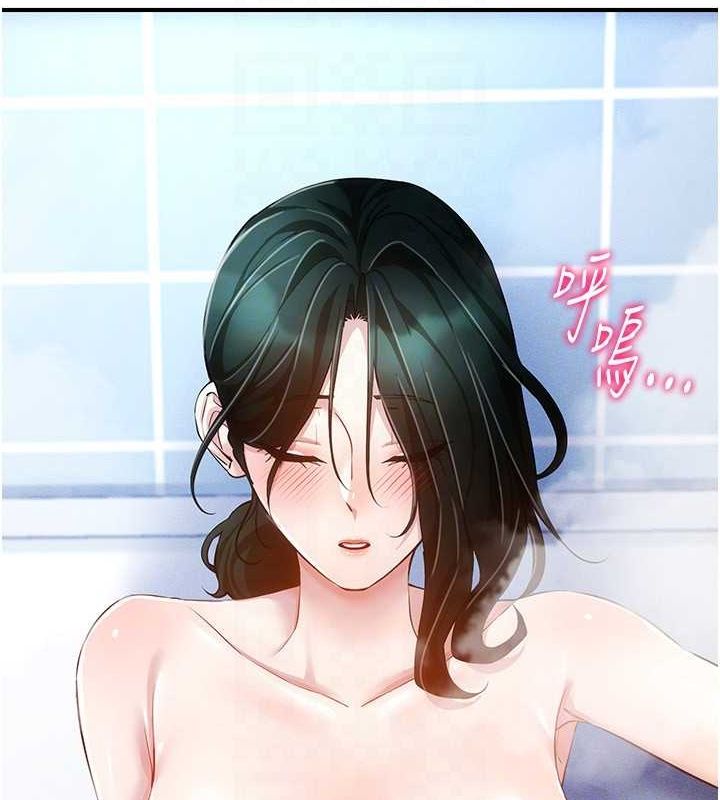 43P - 穿入VR成为性域猎人