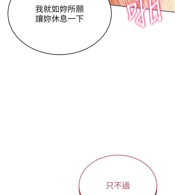 4P - 穿入VR成为性域猎人