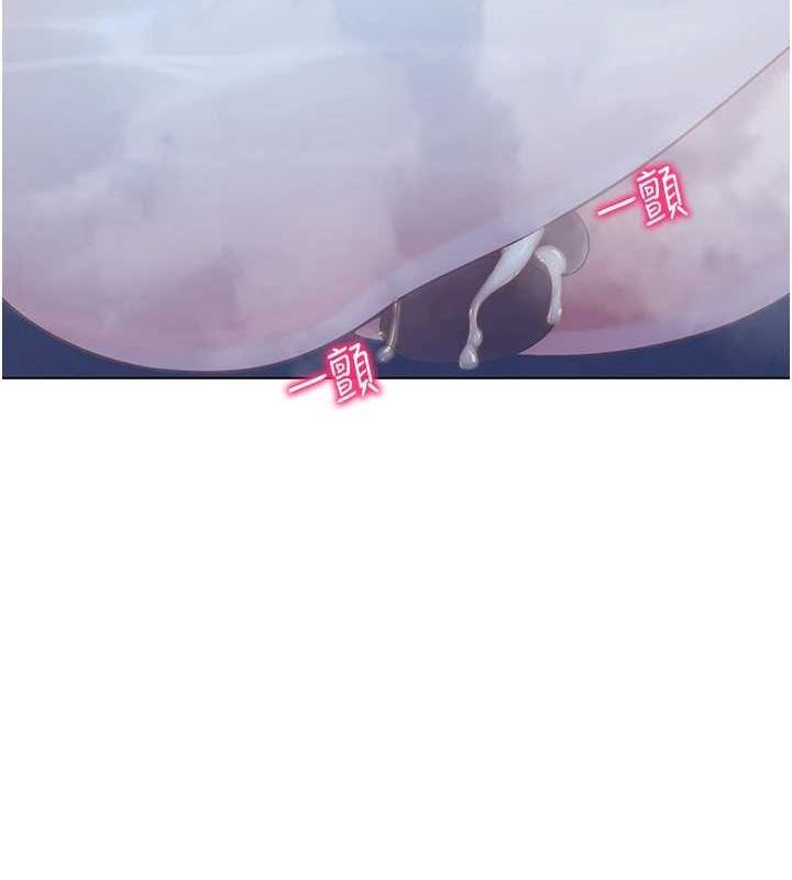 51P - 穿入VR成为性域猎人