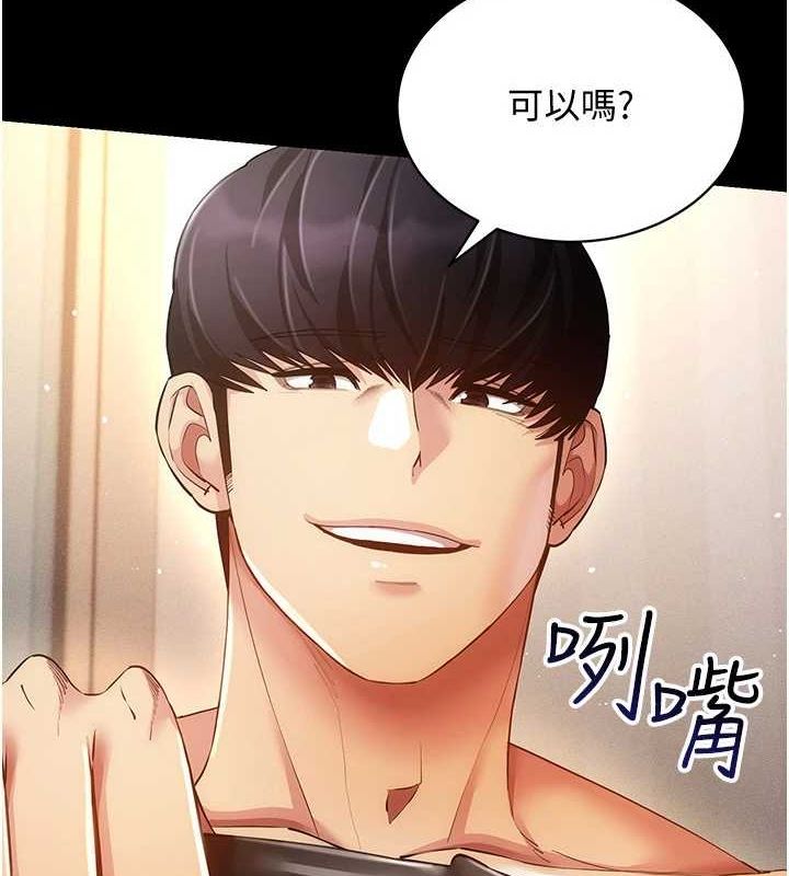 58P - 穿入VR成为性域猎人