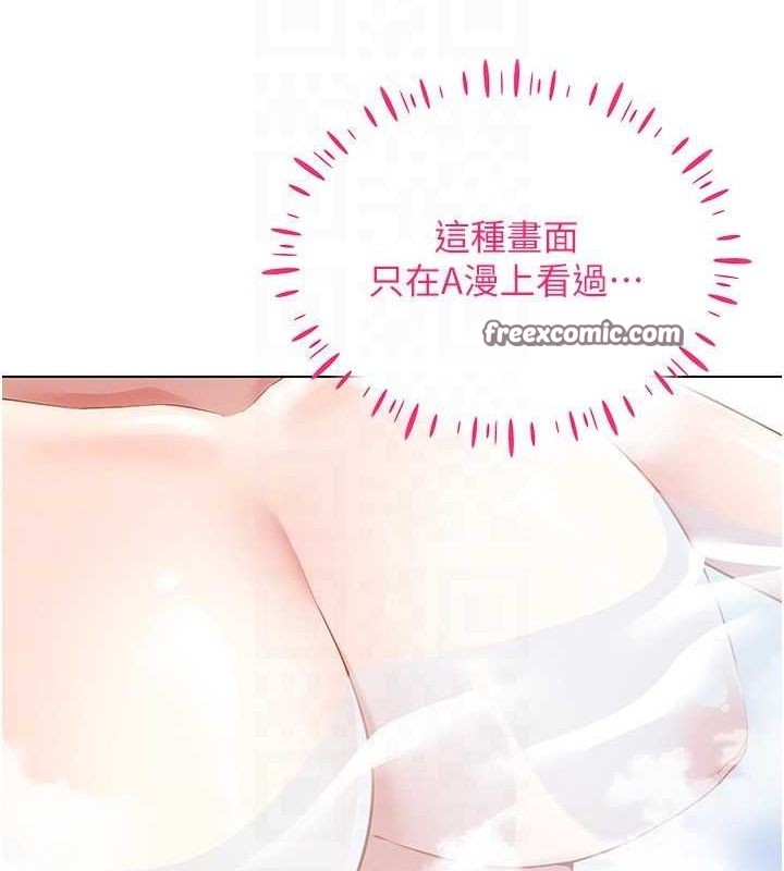 60P - 穿入VR成为性域猎人